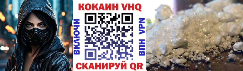 Купить наркотики сайты Юхнов Гашиш Конопля COCAIN Мефедрон