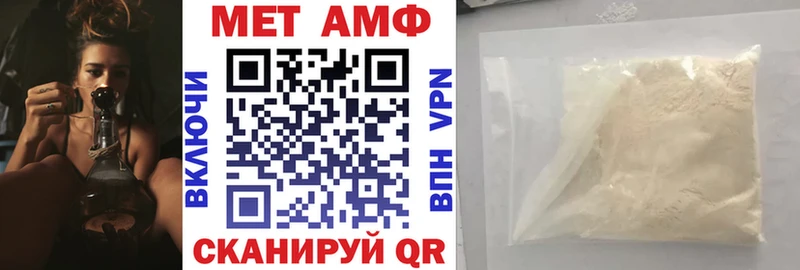 shop телеграм  цена   Юхнов  АМФ Розовый 