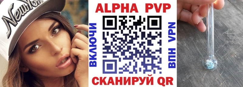 Alpha-PVP мука  OMG зеркало  Юхнов  цены  