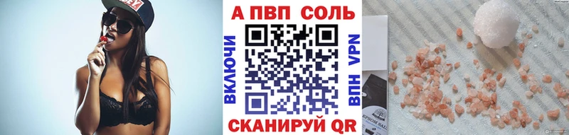 Alpha-PVP крисы CK Юхнов