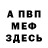 Amphetamine Розовый Nickolas Zuliy