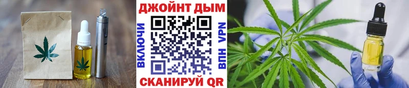 купить наркотик  kraken как зайти  Печенье с ТГК конопля  Юхнов 