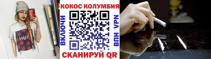 КОКАИН Перу  Юхнов 
