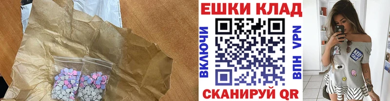 где купить наркотик Юхнов Ecstasy ешки