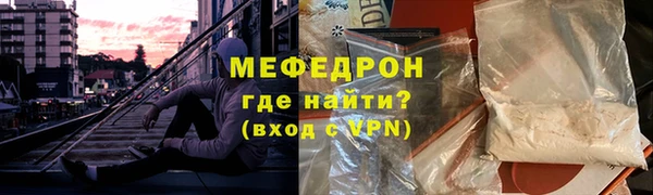 ПСИЛОЦИБИНОВЫЕ ГРИБЫ Абаза