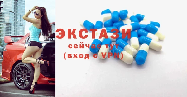 COCAINE Абдулино
