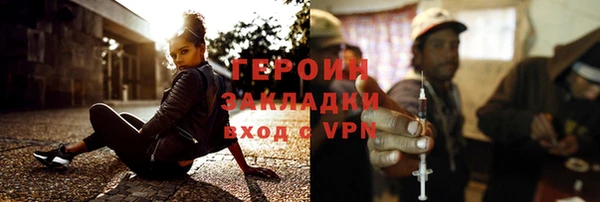 COCAINE Абдулино