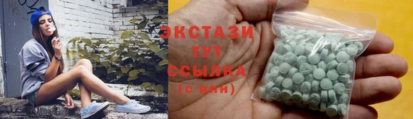 ПСИЛОЦИБИНОВЫЕ ГРИБЫ Абаза