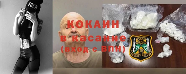 COCAINE Абдулино