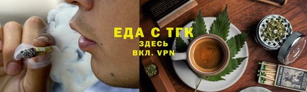 COCAINE Абдулино