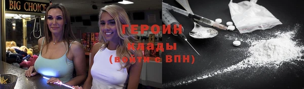 COCAINE Абдулино