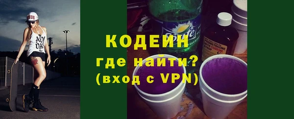 ПСИЛОЦИБИНОВЫЕ ГРИБЫ Абаза