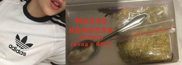 COCAINE Абдулино