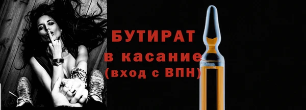 трава Пролетарск