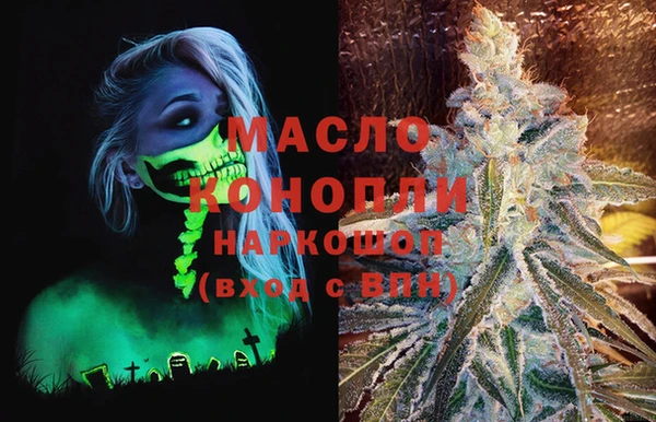 ПСИЛОЦИБИНОВЫЕ ГРИБЫ Абаза