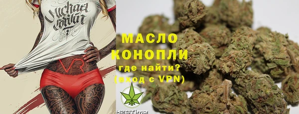 ПСИЛОЦИБИНОВЫЕ ГРИБЫ Абаза