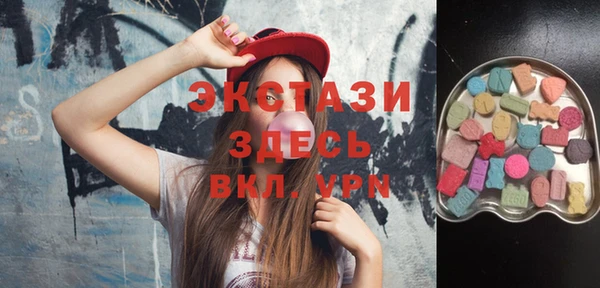 ПСИЛОЦИБИНОВЫЕ ГРИБЫ Абаза
