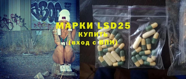 COCAINE Абдулино