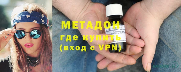 COCAINE Абдулино