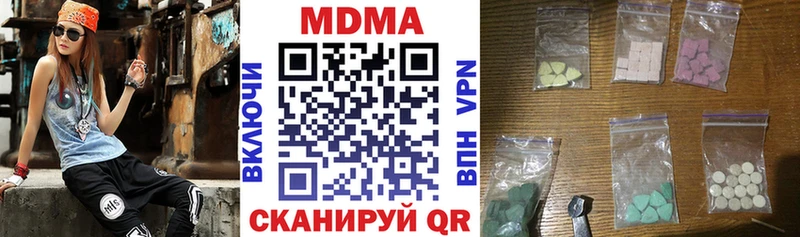 МДМА crystal  kraken ТОР  Юхнов 