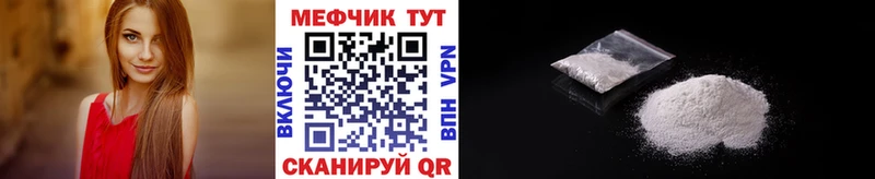 Мефедрон мука Юхнов