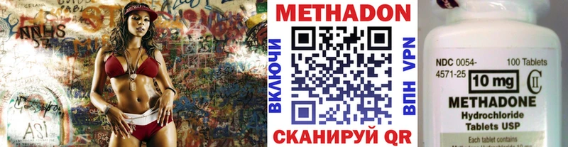 Метадон кристалл  omg ССЫЛКА  Юхнов 