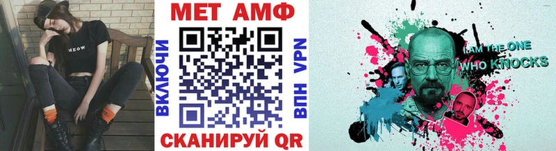 МЕТАМФЕТАМИН мет  купить наркотик  blacksprut ссылки  Юхнов 
