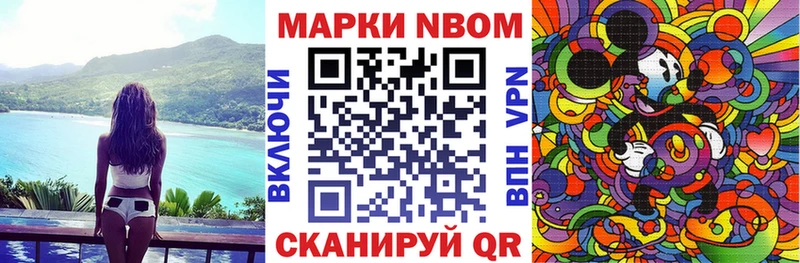 Марки 25I-NBOMe 1,8мг кракен Юхнов