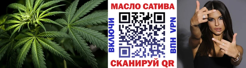 закладка Юхнов kraken онион ТГК жижа